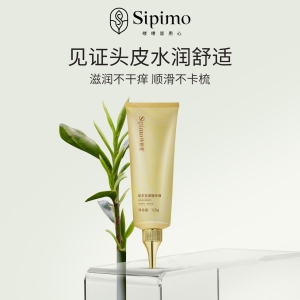 草本按摩精华液