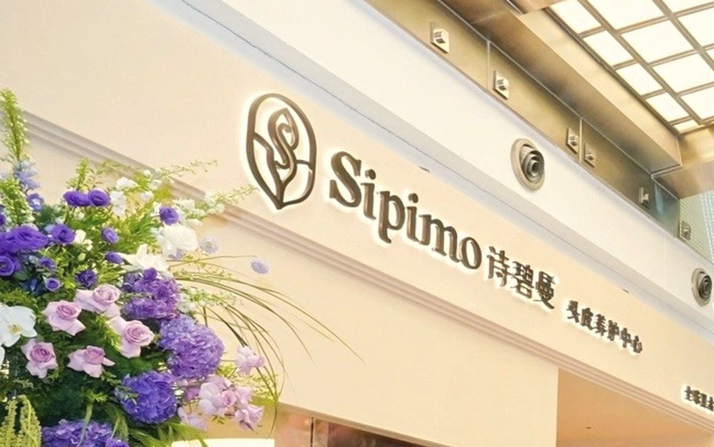 上海黑金首店门头与花艺